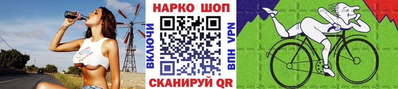 Наркошоп купить Бошки Шишки  АМФ  Гашиш  Мефедрон  Лангепас