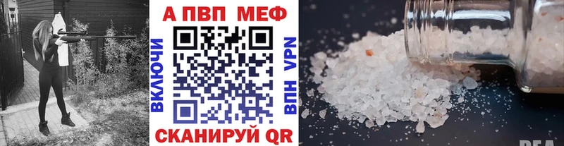 Alfa_PVP СК КРИС  Купить  Лангепас 