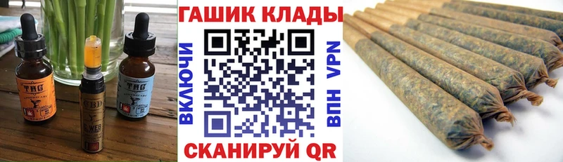 Купить закладки  Лангепас  Cannafood конопля 