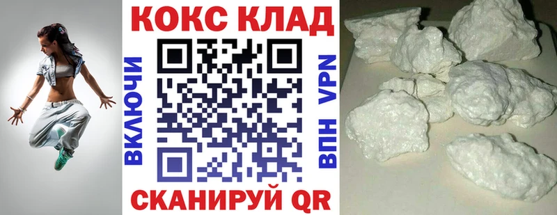 Купить  Лангепас  COCAIN 97% 