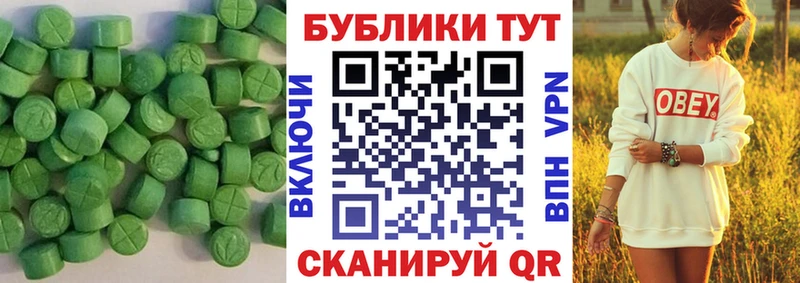 Купить закладки  Лангепас  Экстази ешки 