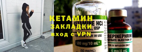 мяу мяу мука Каменск-Шахтинский