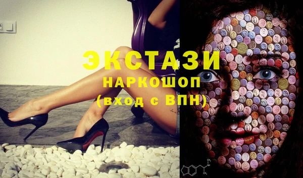 MESCALINE Касимов