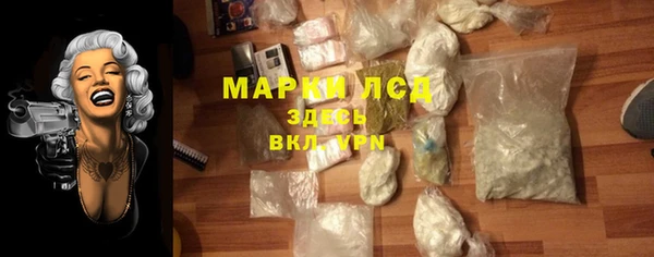 марки nbome Каменногорск