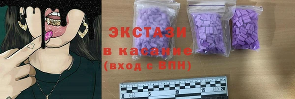 MESCALINE Касимов