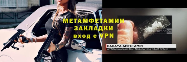 кристаллы Карталы