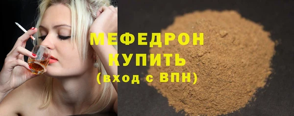 кристаллы Карталы