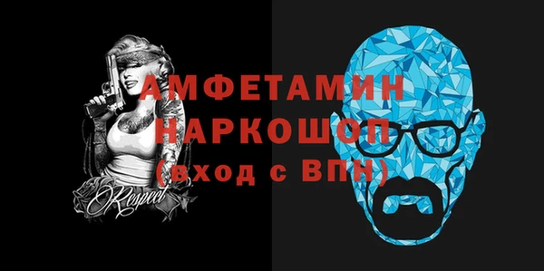 кристаллы Карталы
