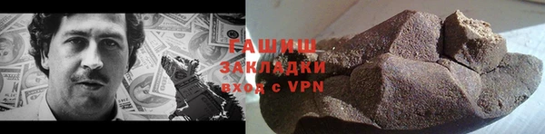 кристаллы Карталы