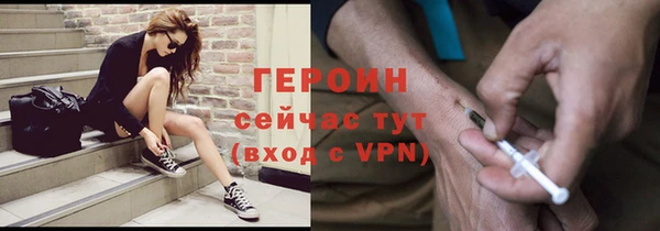 кокаин VHQ Карпинск