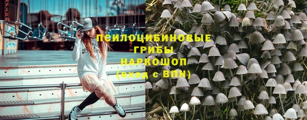 кристаллы Карталы