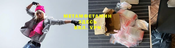 марки nbome Каменка