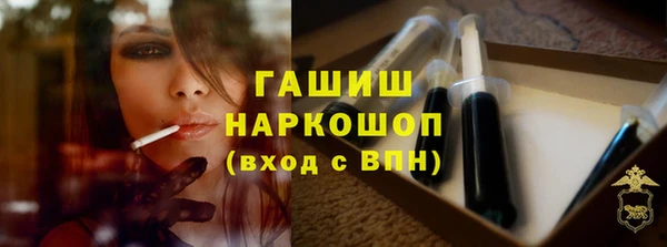 кокаин VHQ Карпинск