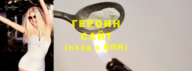 кокаин VHQ Карпинск