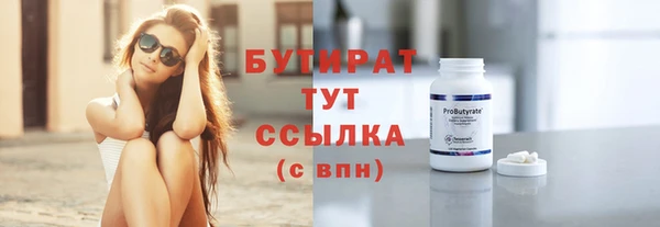 кристаллы Карталы