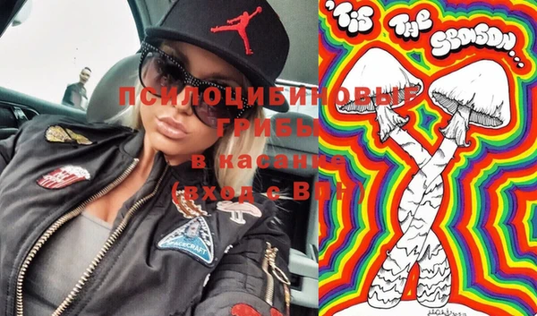 MESCALINE Касимов