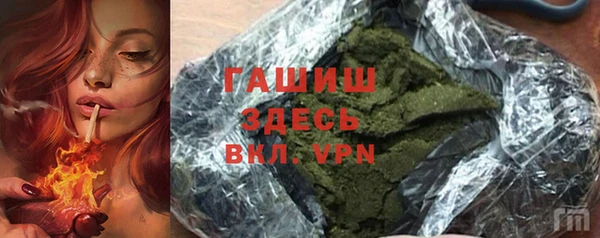 мяу мяу мука Каменск-Шахтинский
