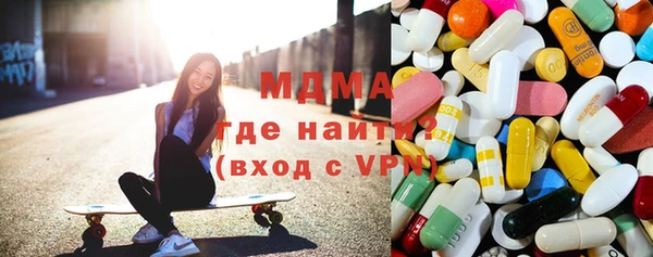кристаллы Карталы