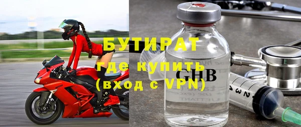 MESCALINE Касимов
