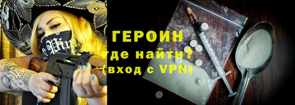 кокаин VHQ Карпинск