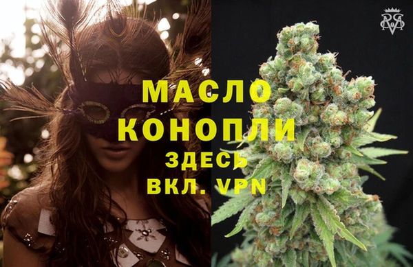 марки nbome Каменногорск