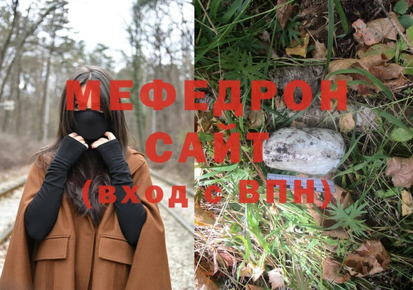 кристаллы Карталы