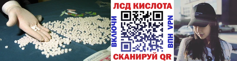 Купить  Лангепас  ЛСД экстази ecstasy 