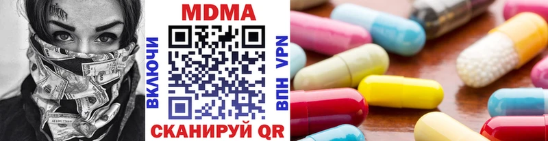 Купить закладки  Лангепас  МДМА VHQ 