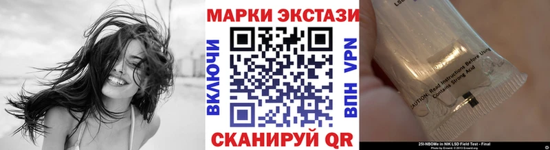 Купить закладки  Лангепас  Наркотические марки 1,8мг 