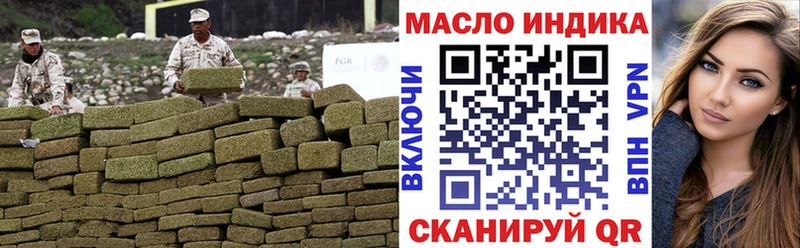 Дистиллят ТГК вейп  Купить  Лангепас 