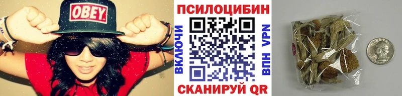 Галлюциногенные грибы мухоморы  Купить  Лангепас 