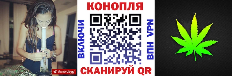 Шишки марихуана семена Лангепас